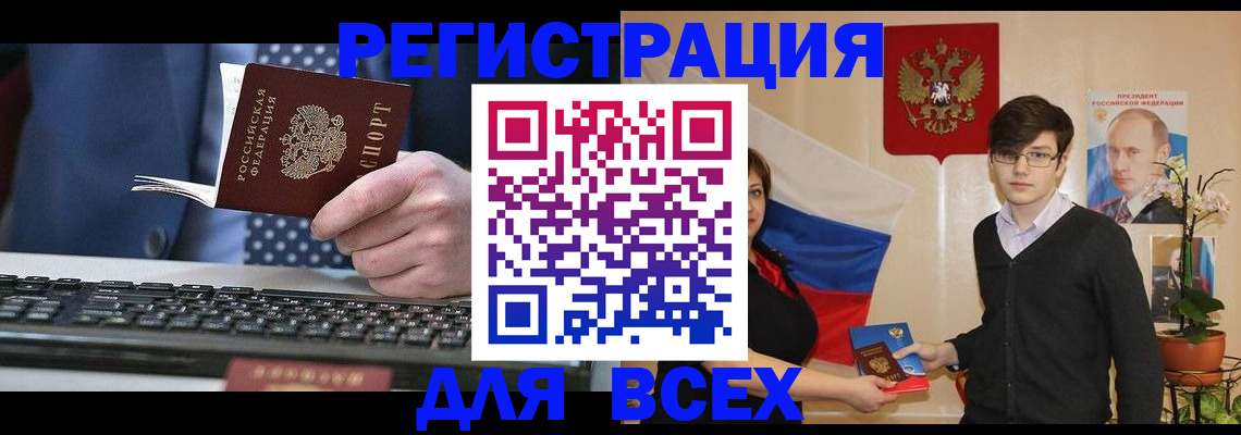 форма 3 в Енисейске